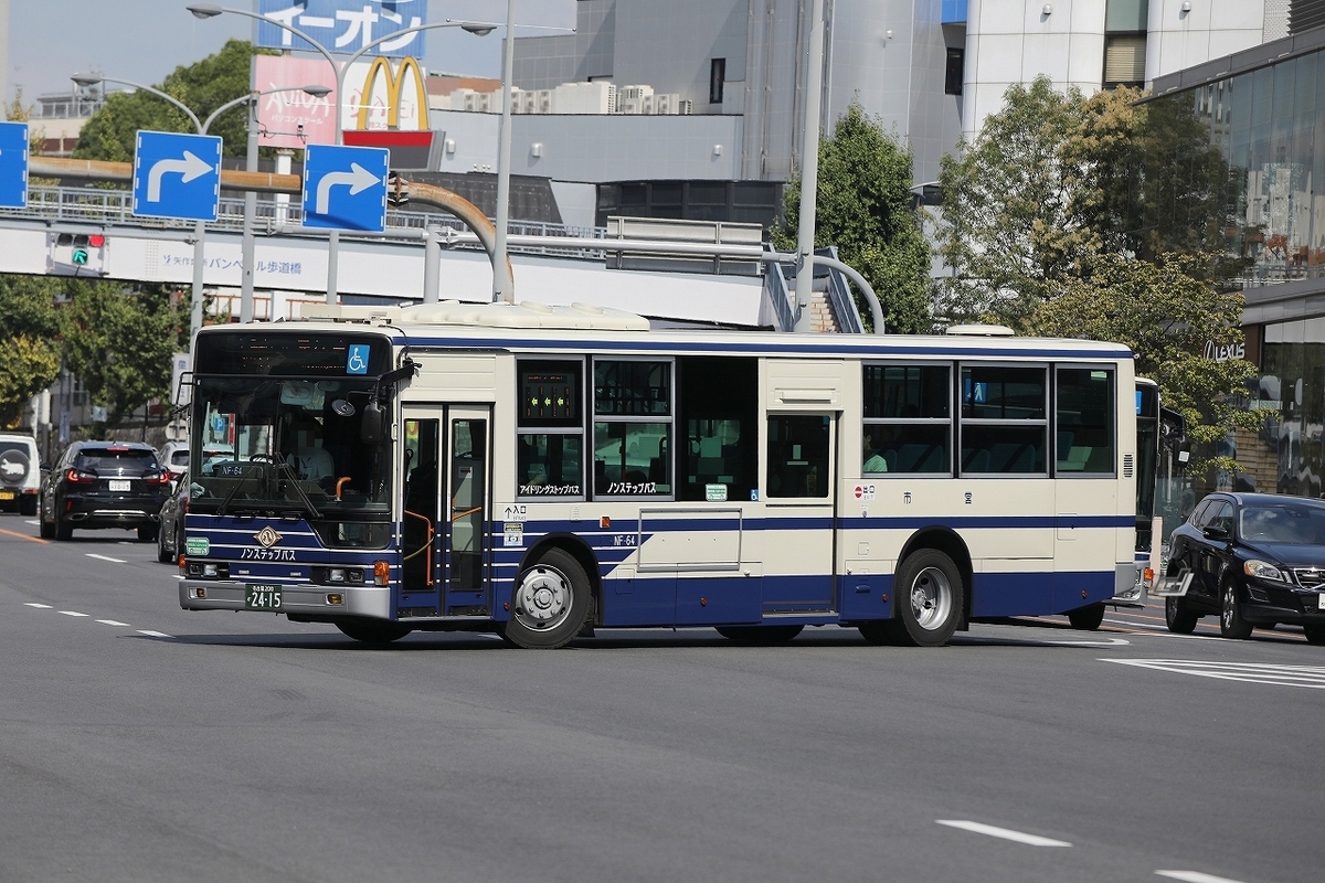 名古屋市交通局 / 名古屋200か 2415 （NF-64） - バス道楽 別館♨