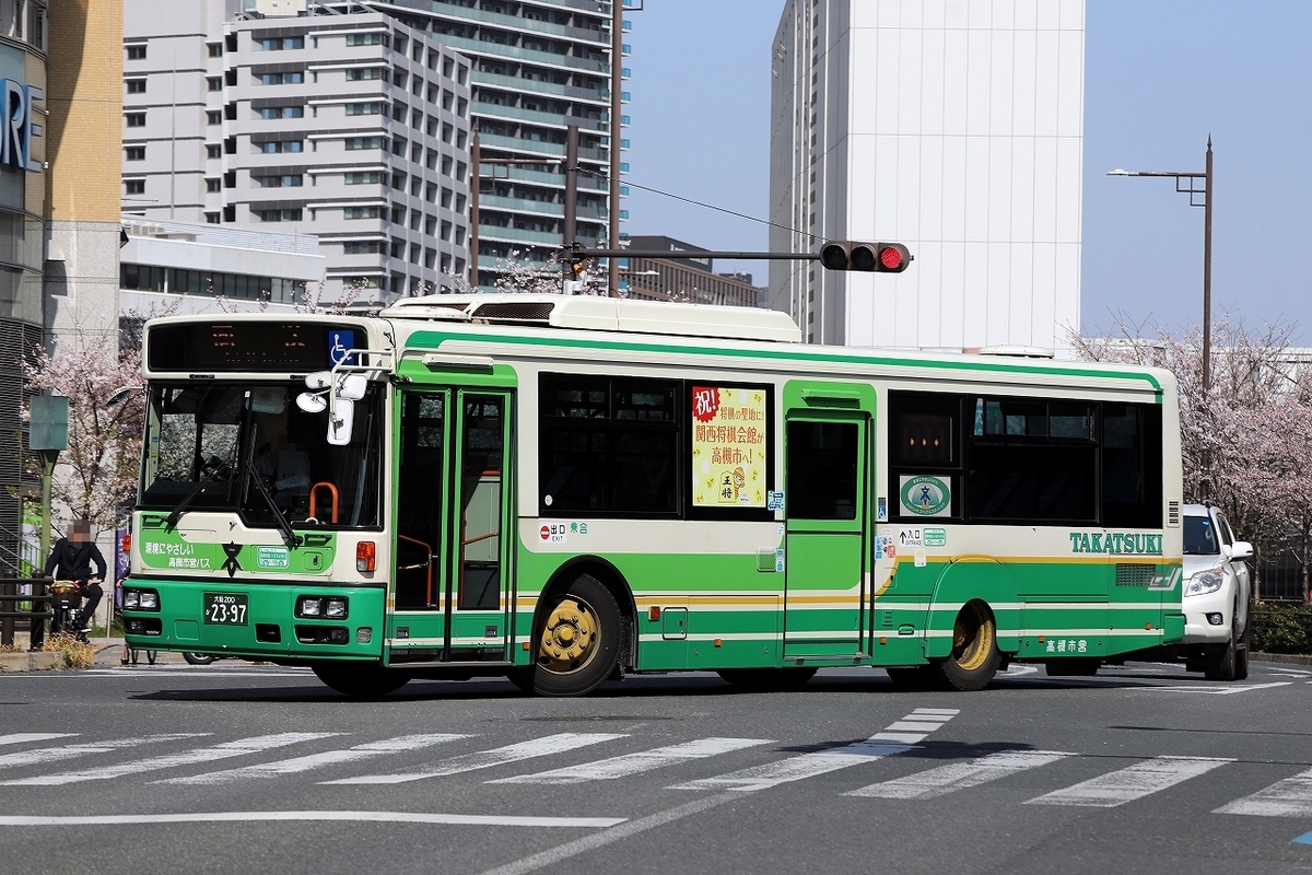 高槻市営バス / 大阪200か 2397 - バス道楽 別館♨