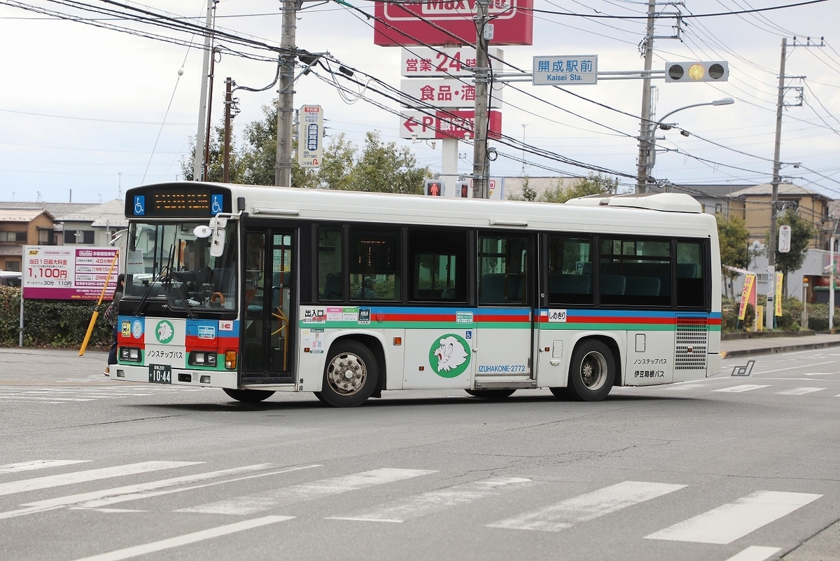 バズー260 横浜限定カラー 伊豆箱根バス / 湘南200か 1044 （2772） - バス道楽 別館♨