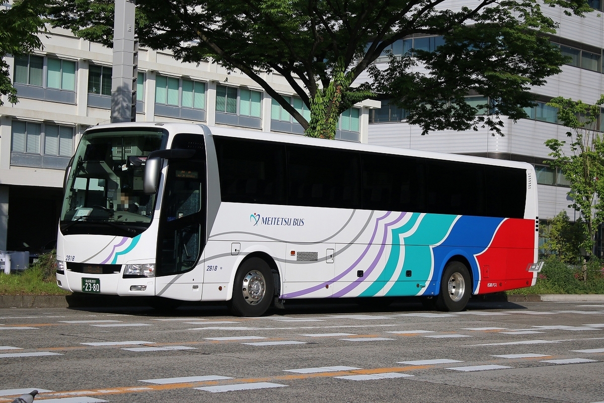 【新品2個セット】ロイヤルグリーン三菱　名鉄観光バス 名古屋観光日急 名鉄バス / 名古屋200か 2380 （2918） - バス道楽 別館♨