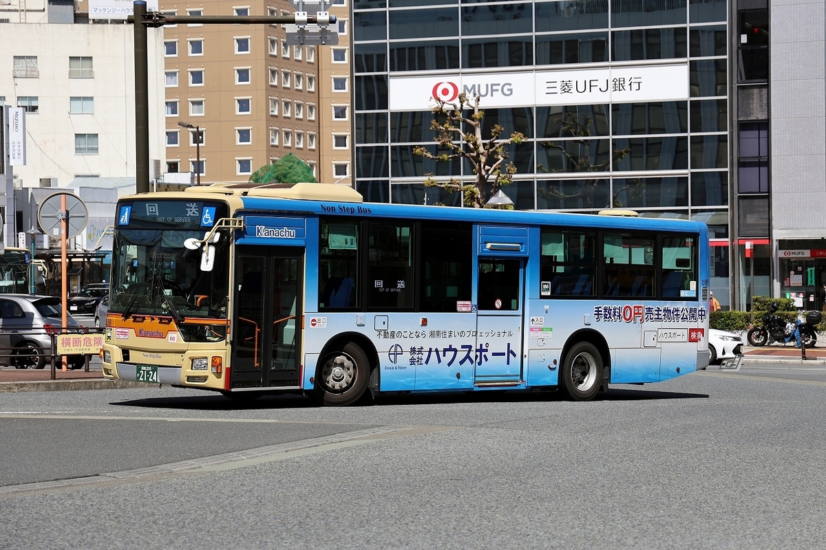 神奈川中央交通 / 湘南200か 2124 （ひ86） - バス道楽 別館♨