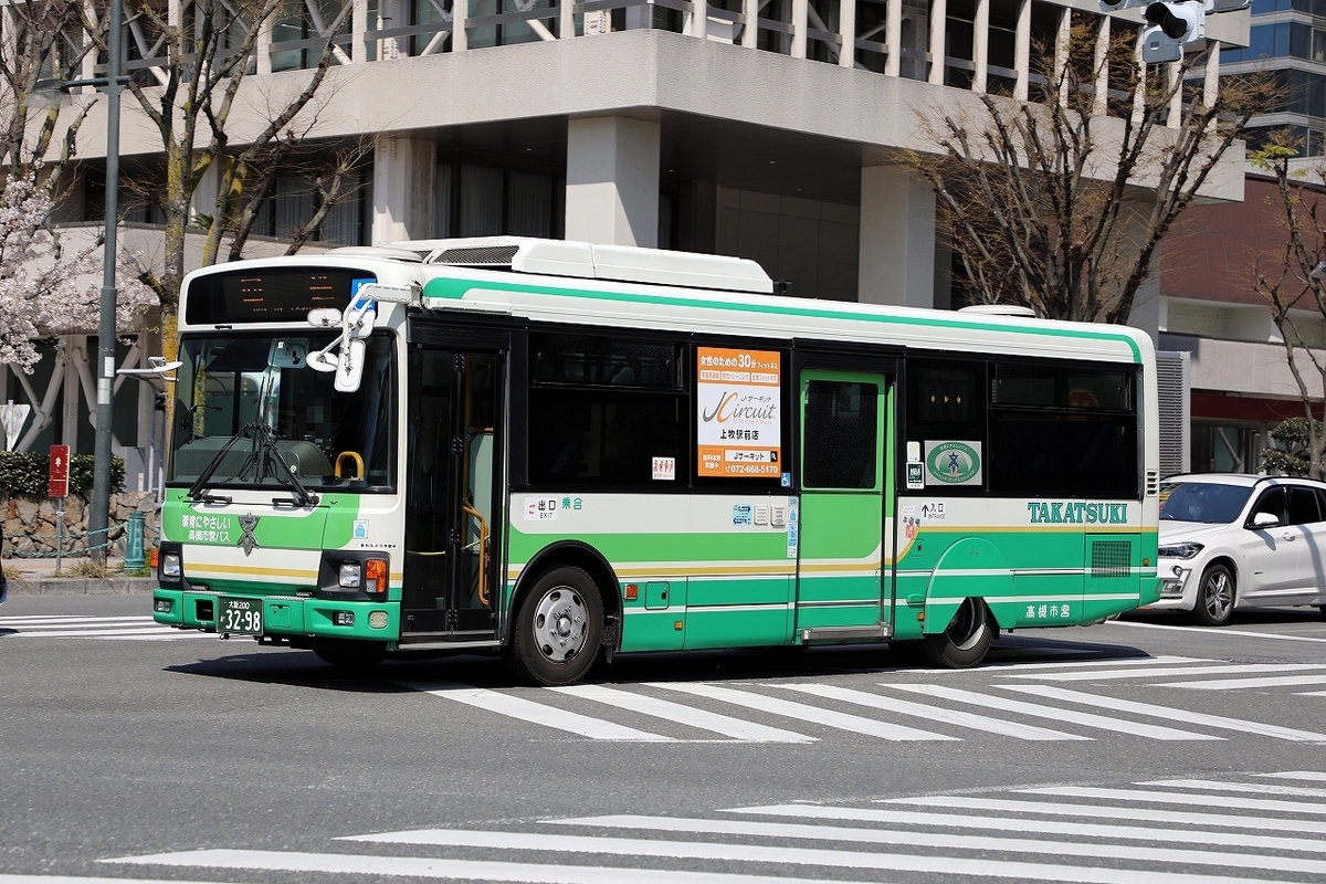 高槻市営バス / 大阪200か 3298 - バス道楽 別館♨