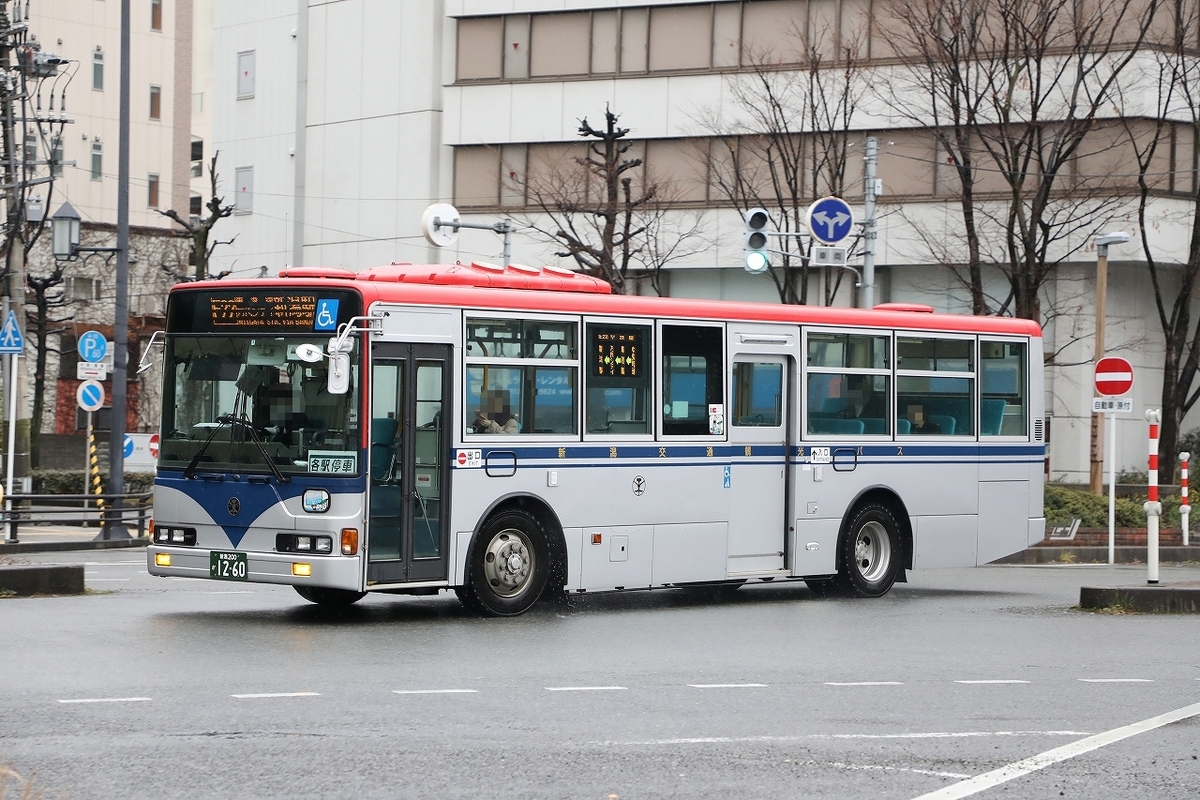新潟交通観光バス / 新潟200か 1260 - バス道楽 別館♨