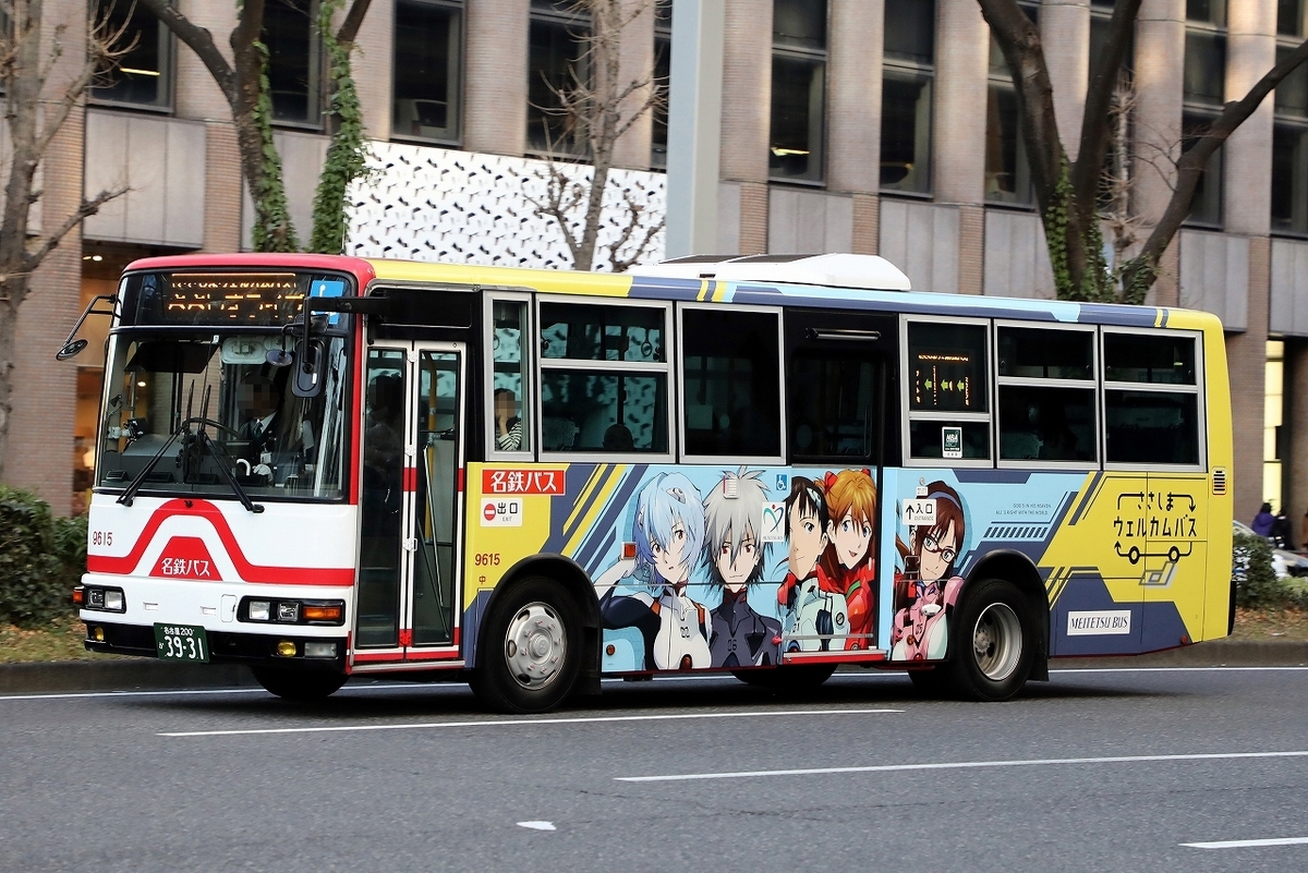 名鉄バス / 名古屋200か 3931 （9615） - バス道楽 別館♨