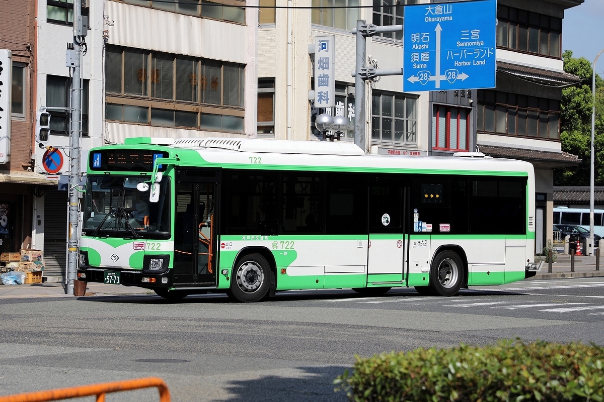 神戸市交通局 / 神戸200か 5773 （722） - バス道楽 別館♨