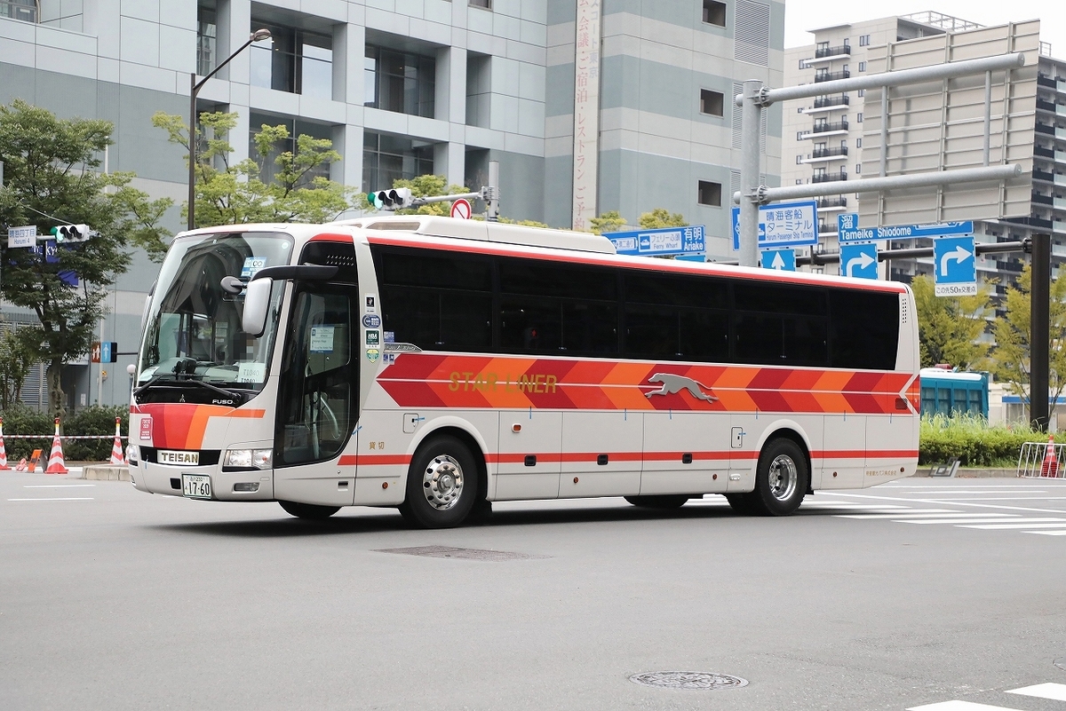 帝産バス　帝産観光バス　信楽焼　陶器　非売品　マニア　路線バス　レア商品 帝産バス 帝産観光バス 信楽焼 陶器 非売品 マニア 路線バス
