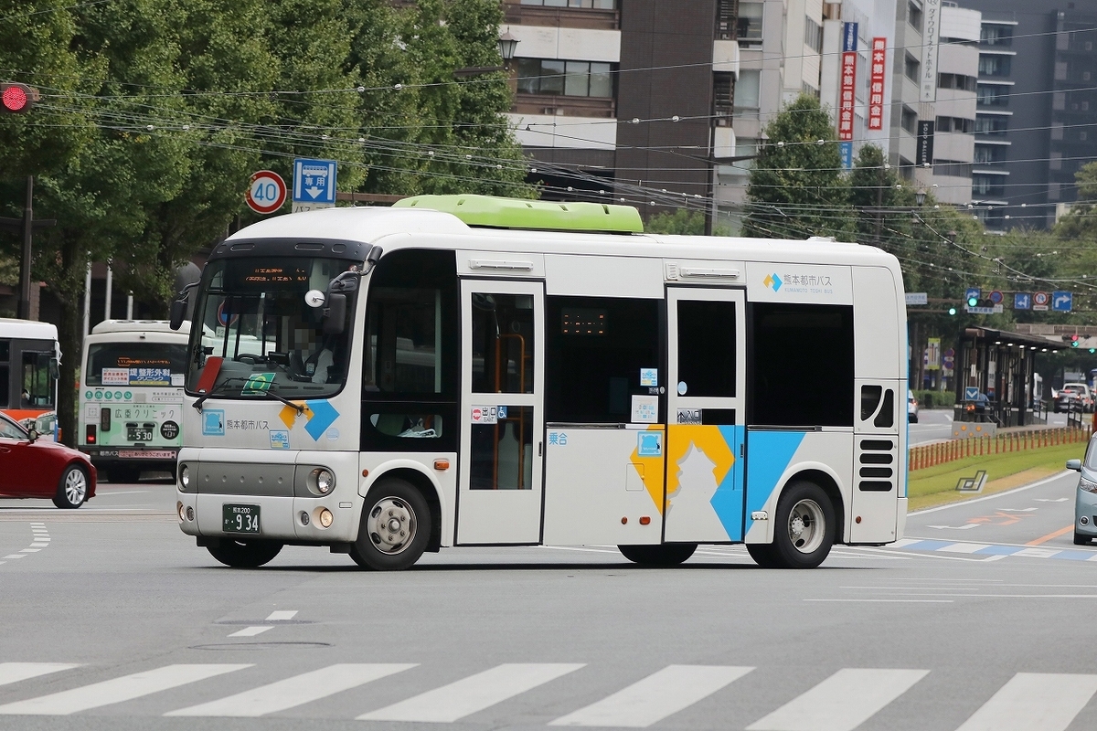 熊本都市バス / 熊本200か ・934 - バス道楽 別館♨