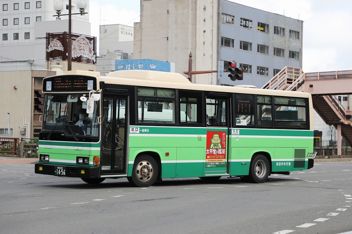 秋田中央交通 / 秋田200か 1456 （元・阪急バス） - バス道楽 別館♨