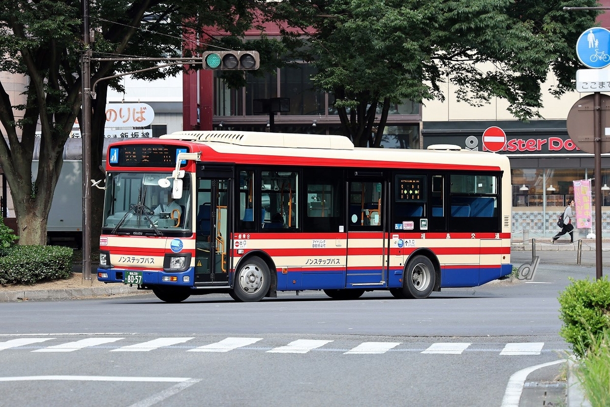 福島交通 / 福島230い 8057 - バス道楽 別館♨
