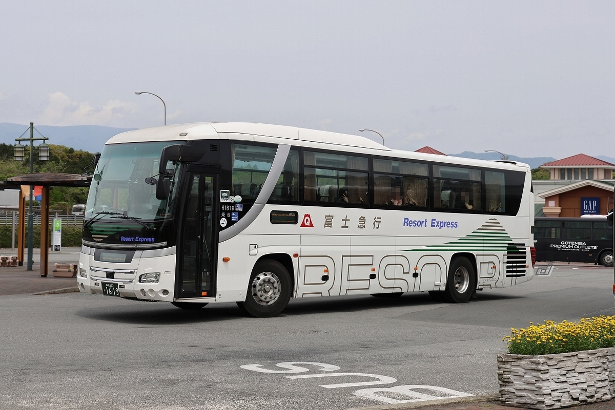 フジエクスプレス / 横浜230あ 1619 （H1619） - バス道楽 別館♨
