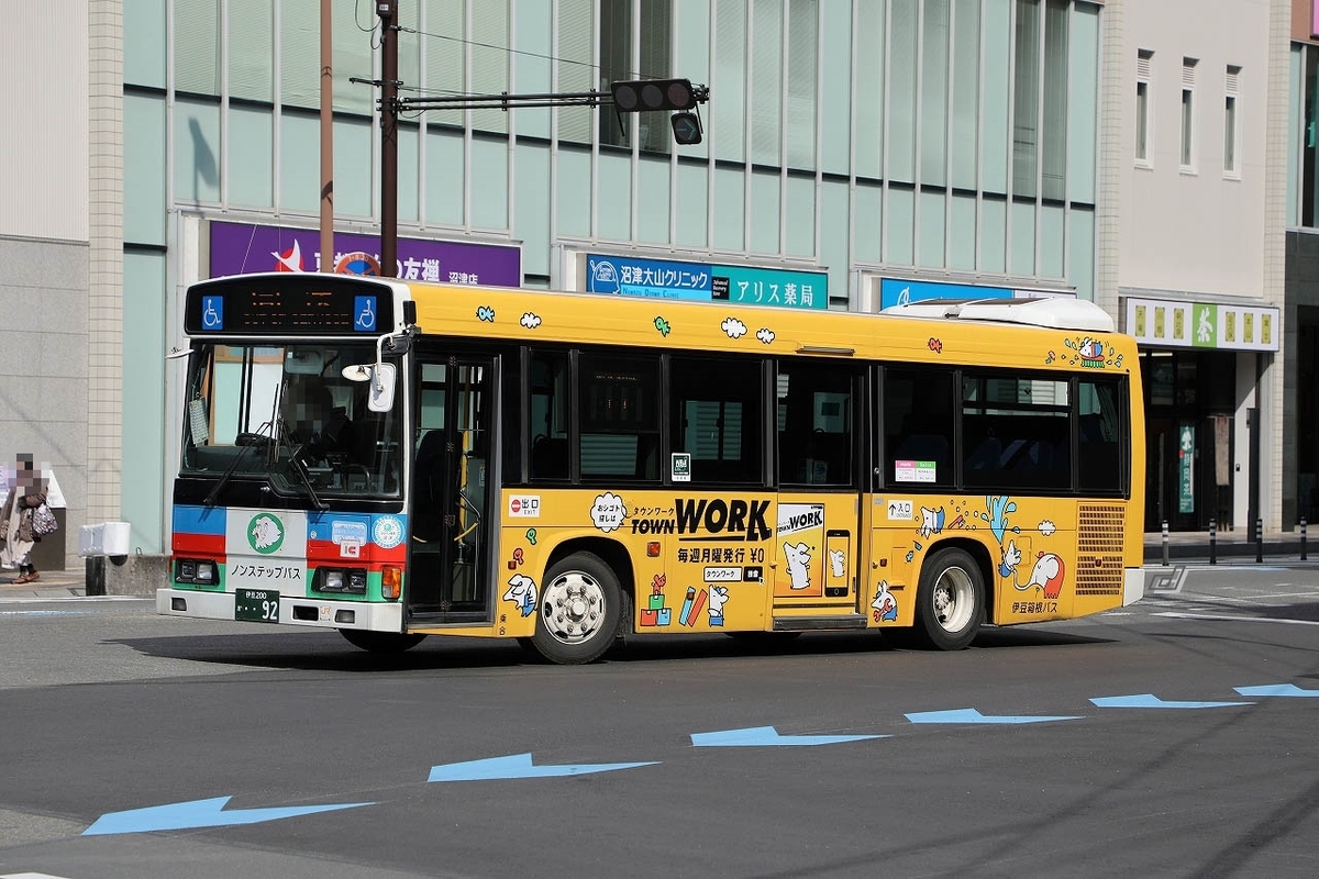 伊豆箱根バス / 伊豆200か ・・92 - バス道楽 別館♨
