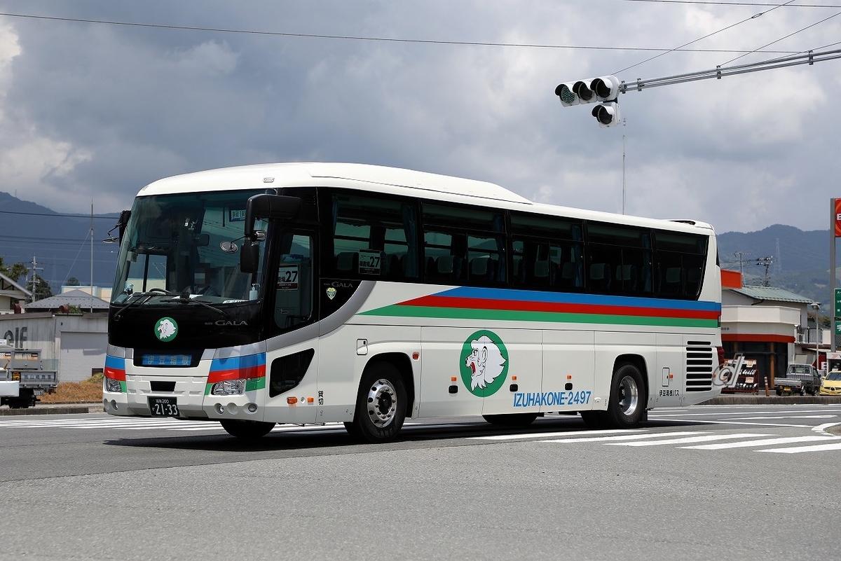 伊豆箱根バス / 湘南200か 2133 （2497） - バス道楽 別館♨