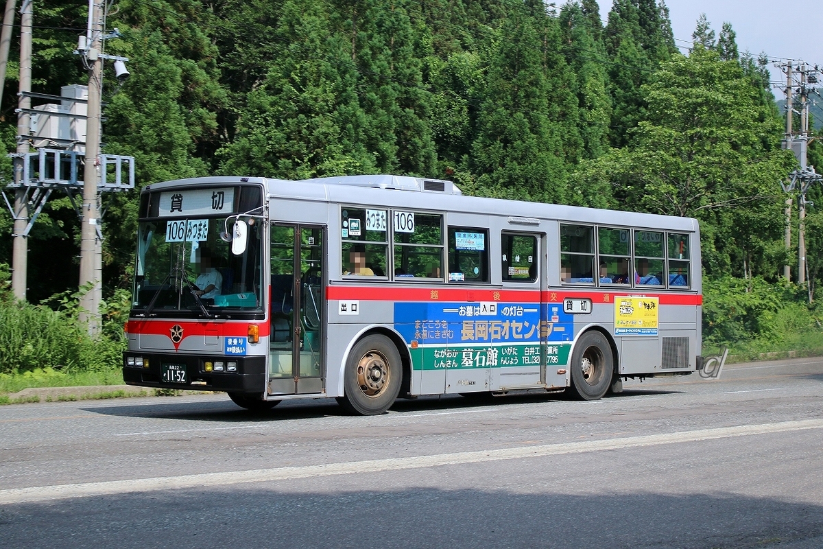 越後交通 / 長岡22か 1152 - バス道楽 別館♨