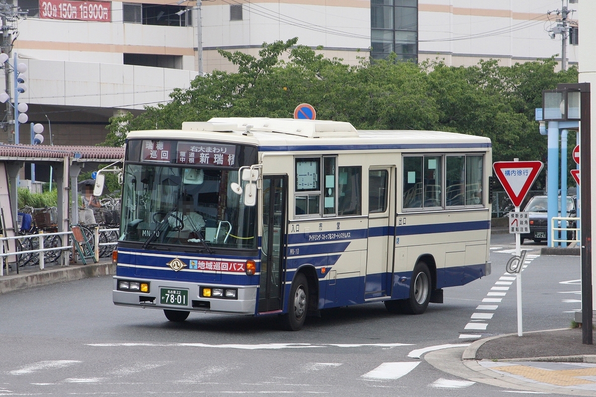名古屋市交通局 / 名古屋22か 7801 （MN-10） - バス道楽 別館♨