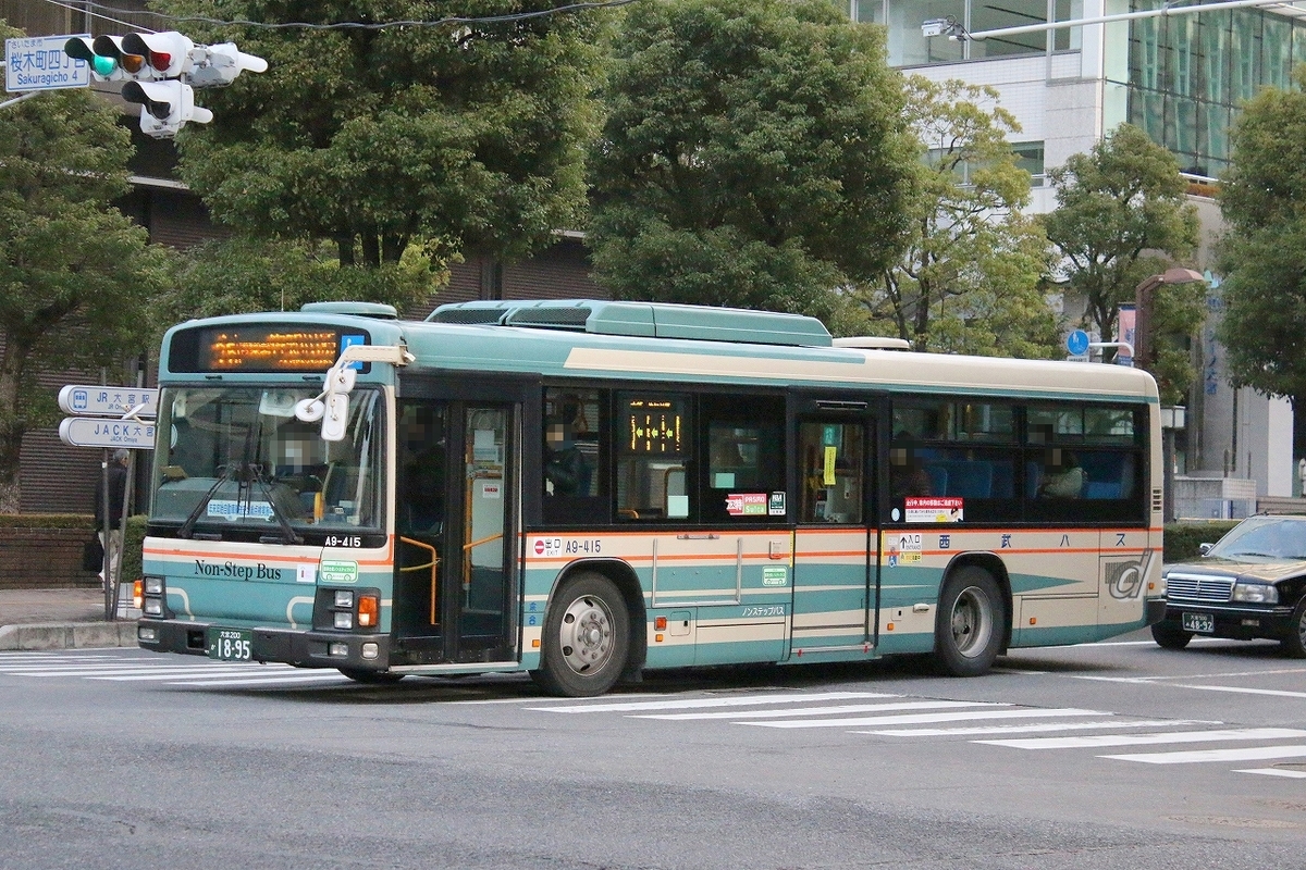 西武バス / 大宮200か 1895 （A9-415） - バス道楽 別館♨
