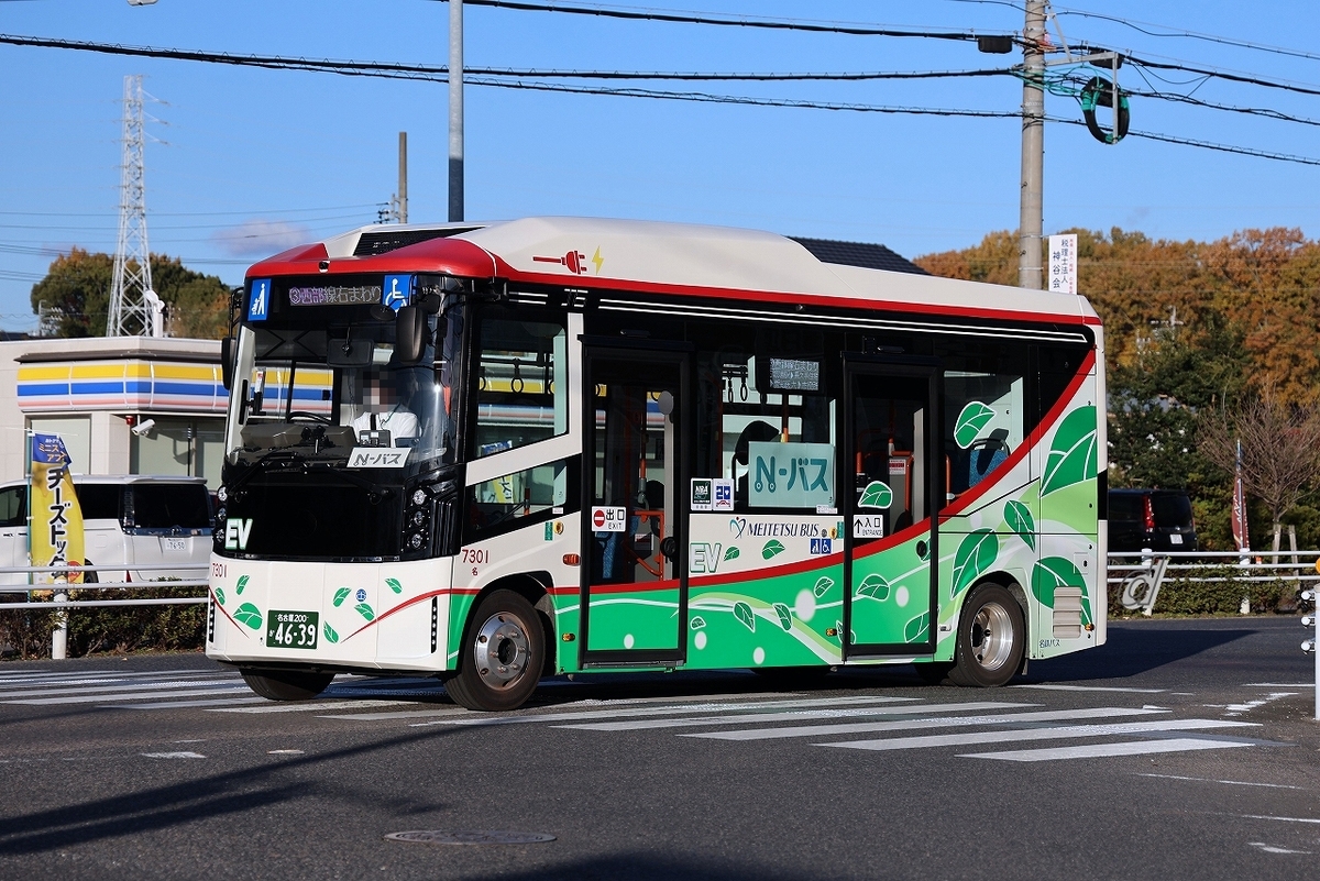 名鉄バス / 名古屋200か 4639 （7301） - バス道楽 別館♨