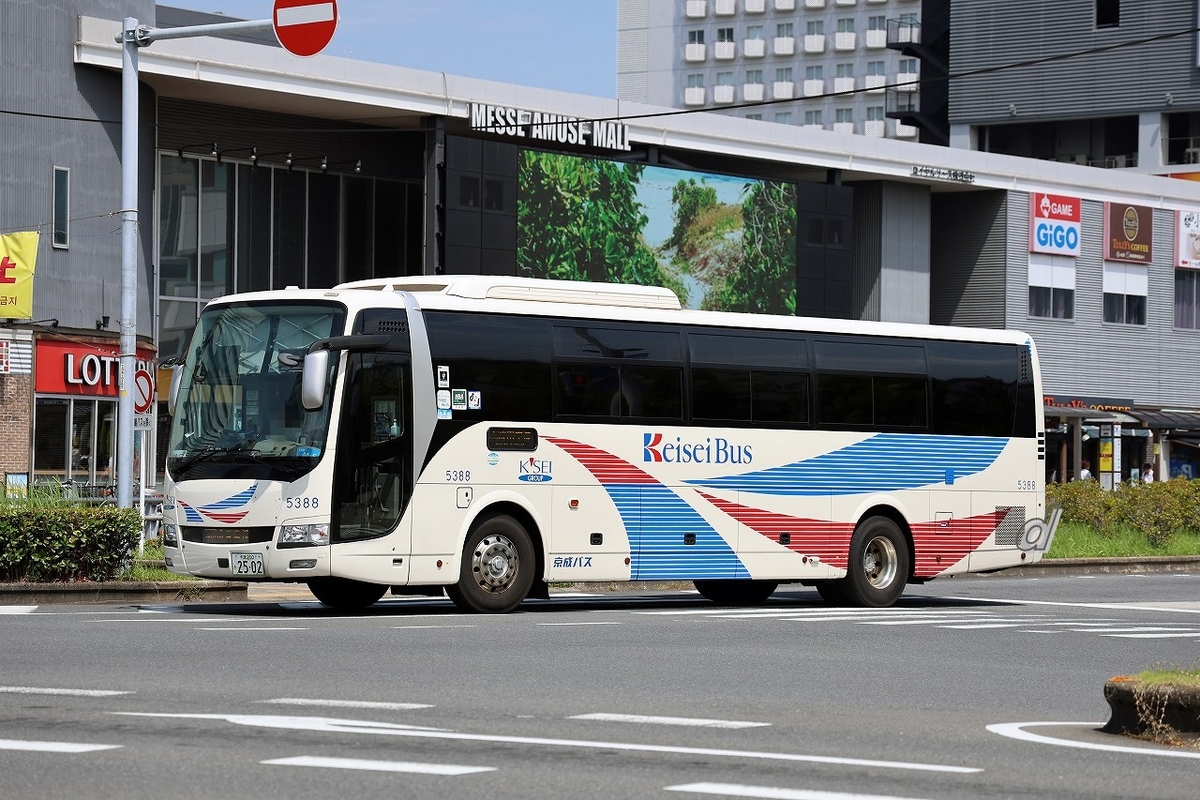⭐︎京成グループ バス制帽58cm⭐︎ 京成電鉄バスグループ【公式】 on X: