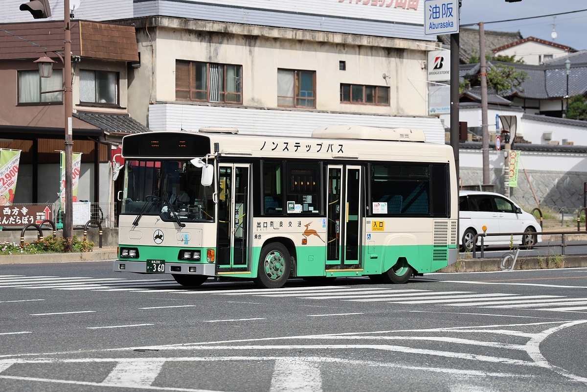 奈良交通 / 奈良200か ・360 - バス道楽 別館♨
