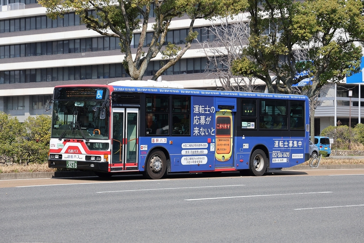 名鉄バス / 名古屋200か 3213 （1274） - バス道楽 別館♨