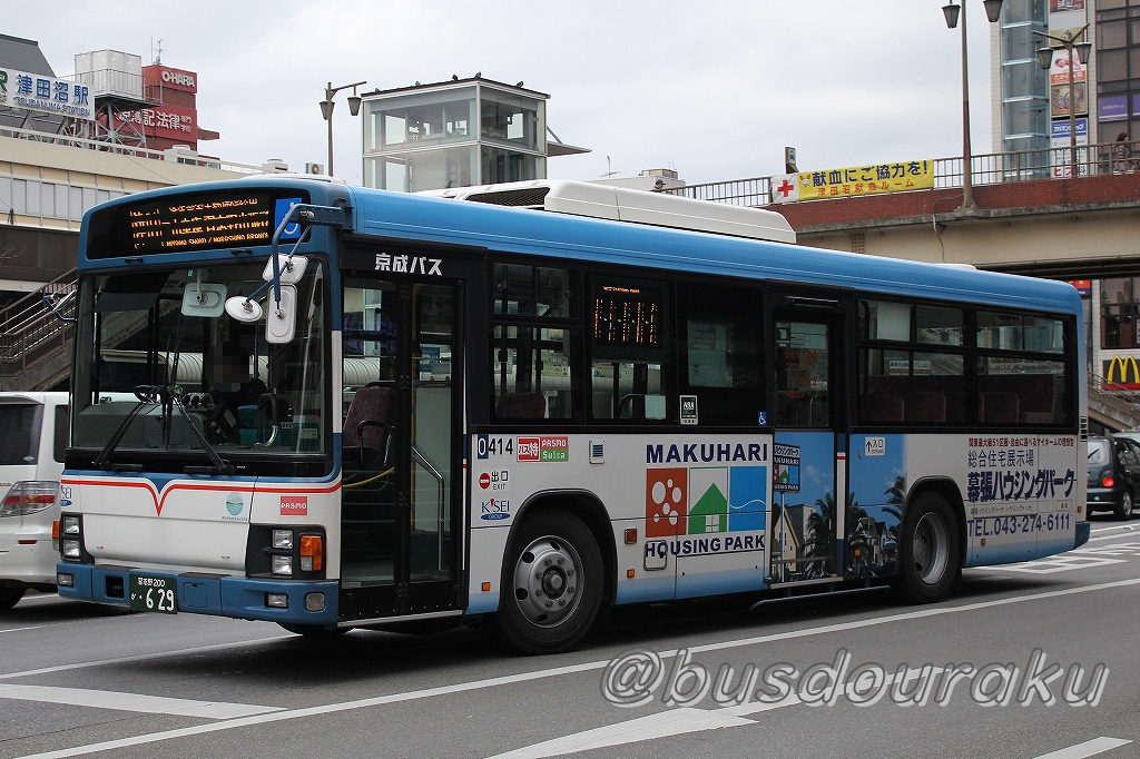 京成バス / 習志野200か ・629 （0414） - バス道楽 別館♨