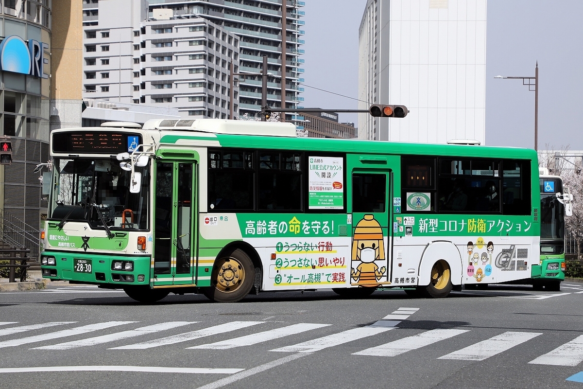 高槻市営バス / 大阪200か 2830 - バス道楽 別館♨