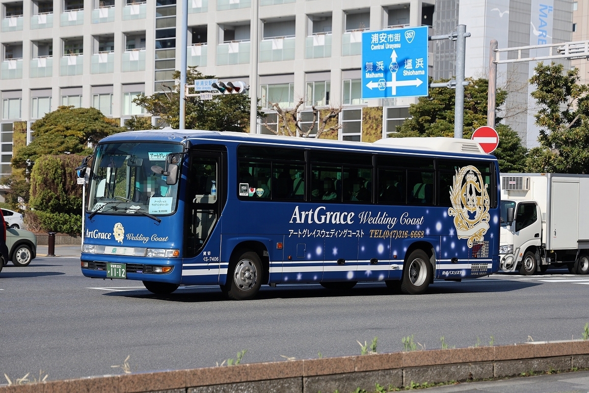 京成バスシステム / 習志野200か 1112 （KS-7406） - バス道楽 別館♨