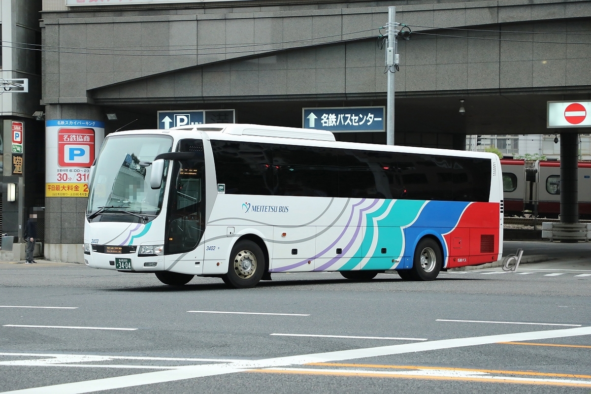 名鉄バス / 名古屋200か 3404 （3402） - バス道楽 別館♨