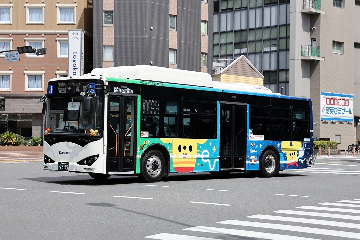 神奈川中央交通 / 湘南200か 2395 （ひ202） - バス道楽 別館♨