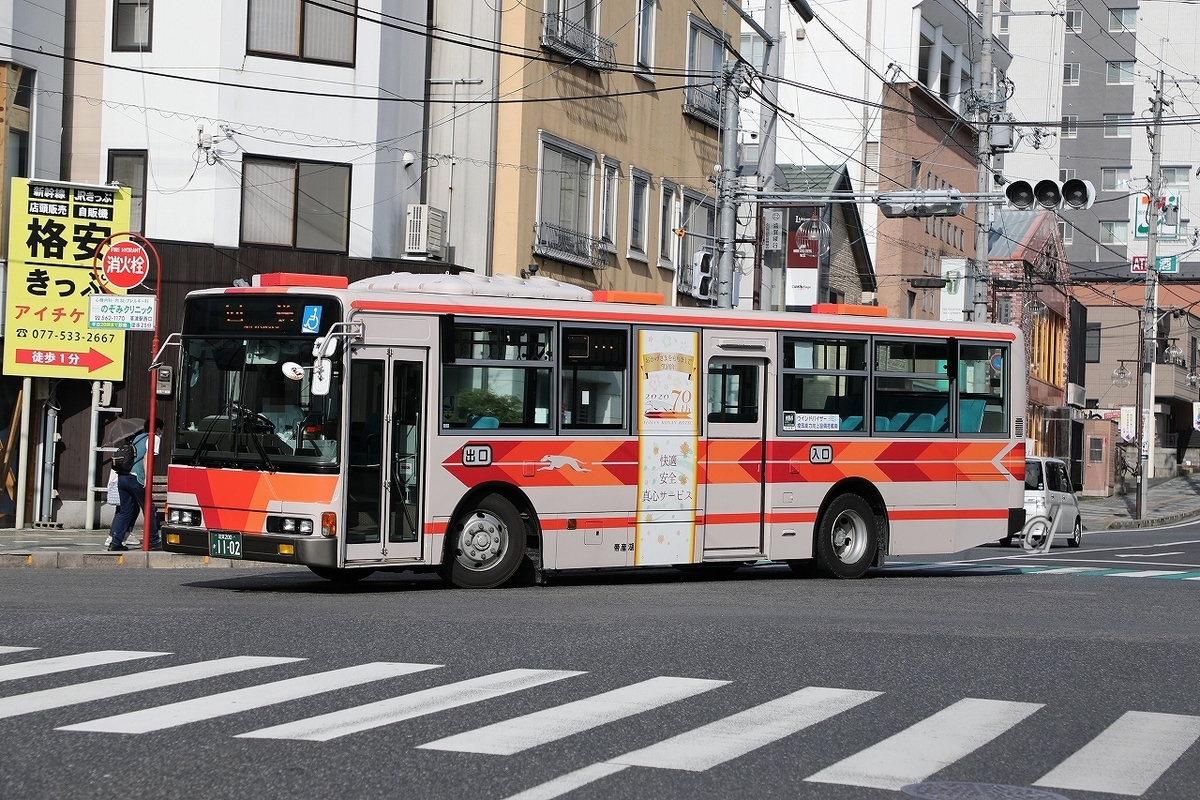 わ*い様 神奈川バス資料保存会昭和の帝産のバス帝産オート帝産湖南交通