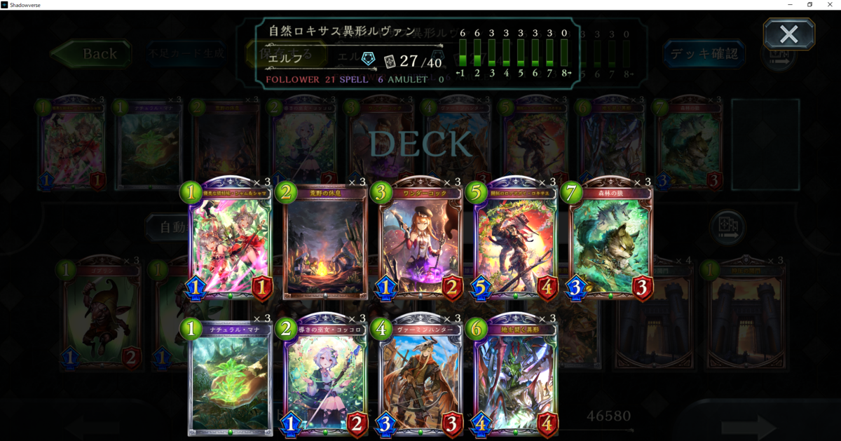 f:id:bush_dgsv:20201207034206p:plain