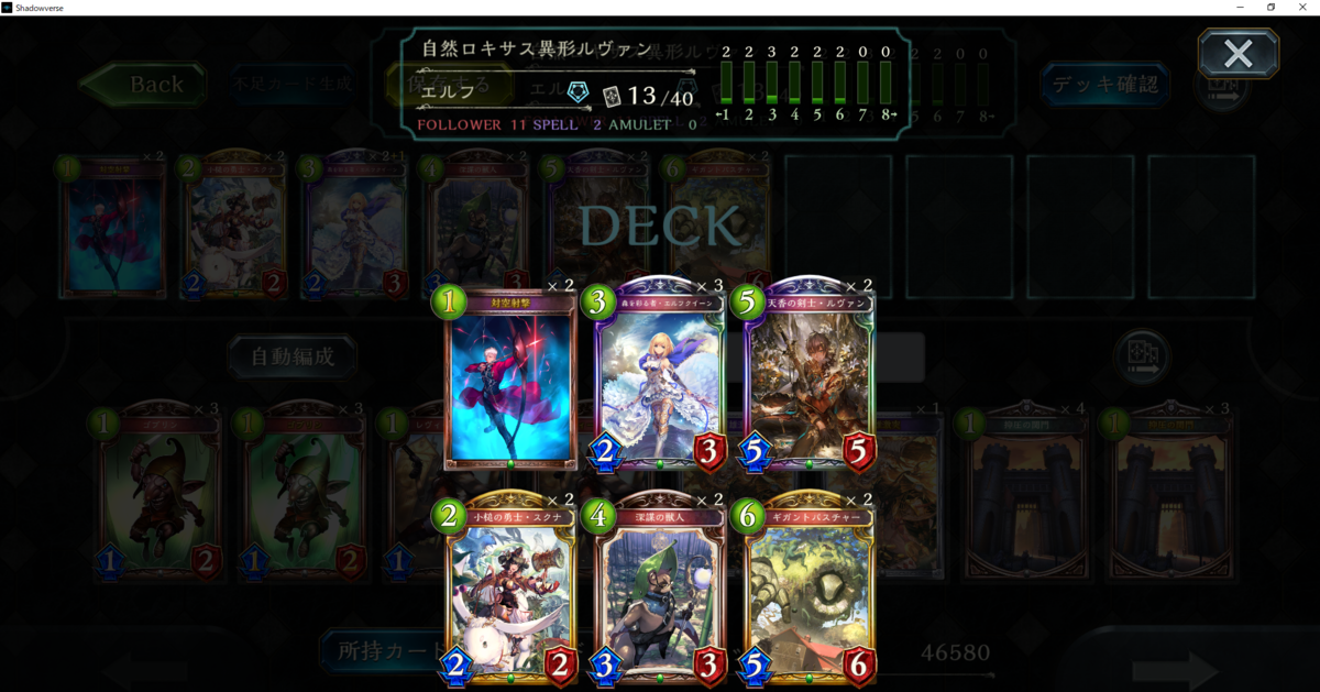 f:id:bush_dgsv:20201207034240p:plain