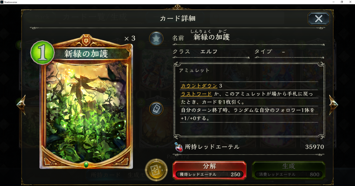 f:id:bush_dgsv:20210103030043p:plain