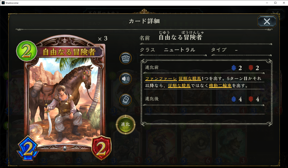 f:id:bush_dgsv:20210111232327p:plain