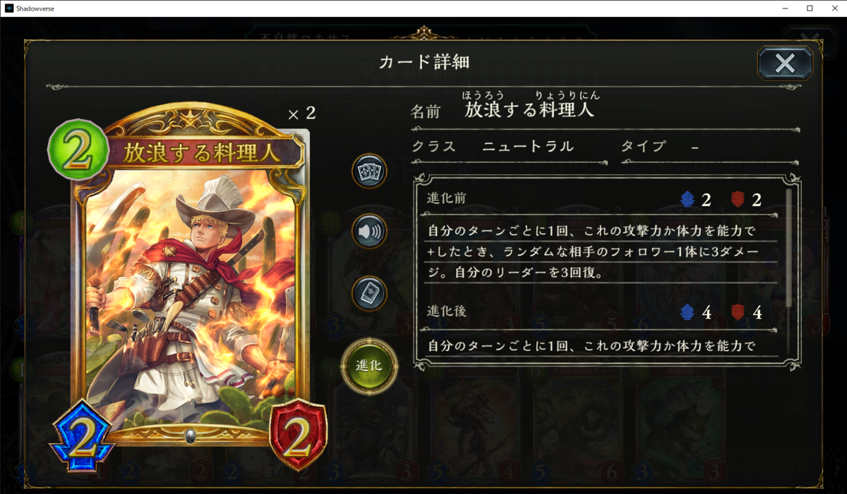 f:id:bush_dgsv:20210111232344p:plain