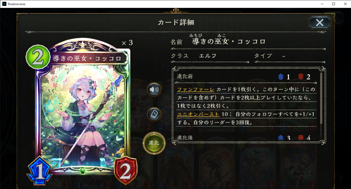 f:id:bush_dgsv:20210111232359p:plain