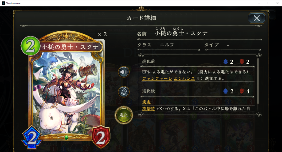 f:id:bush_dgsv:20210111232412p:plain