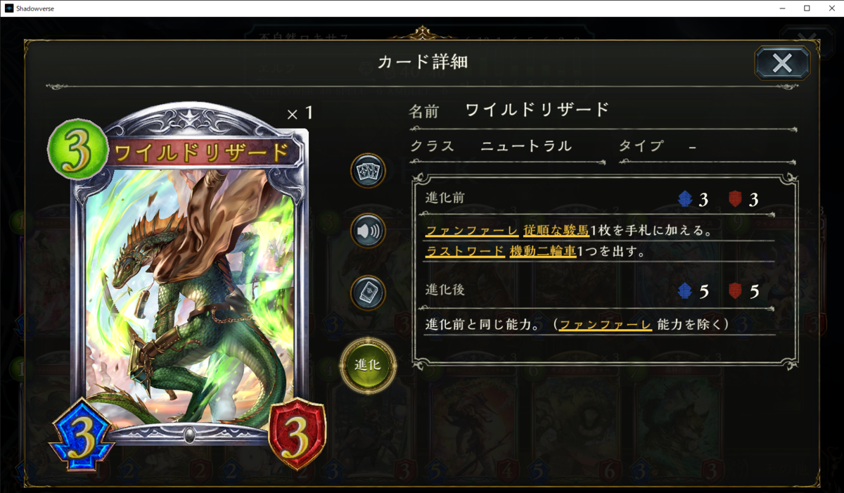 f:id:bush_dgsv:20210111232442p:plain