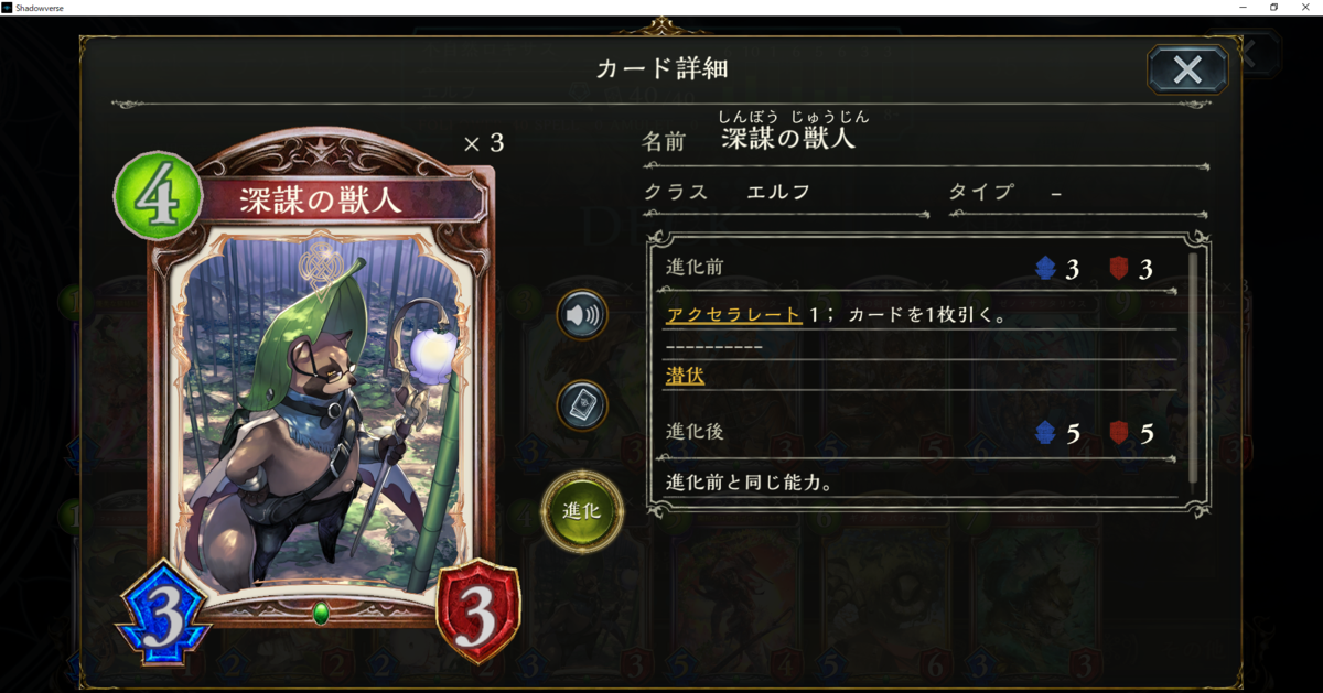 f:id:bush_dgsv:20210111232549p:plain