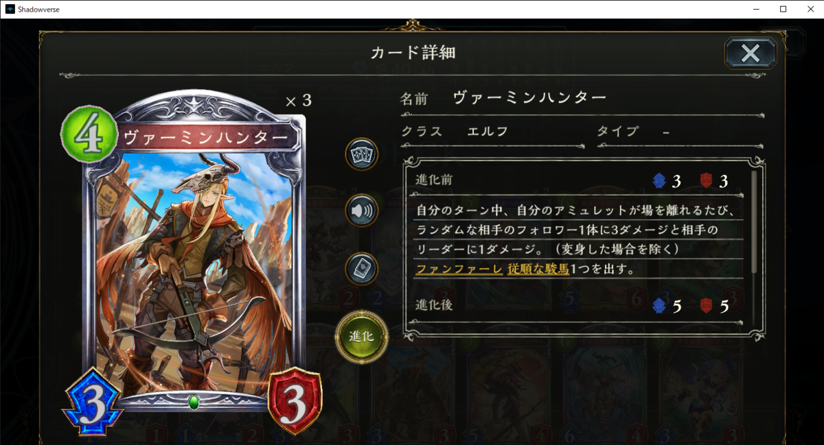 f:id:bush_dgsv:20210111232715p:plain
