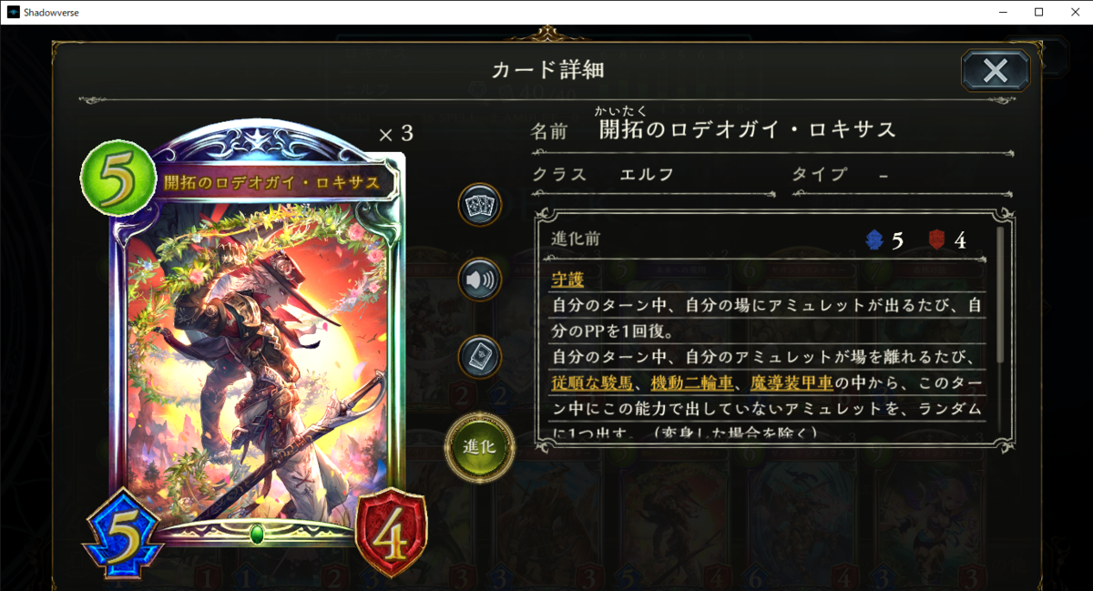 f:id:bush_dgsv:20210111232729p:plain