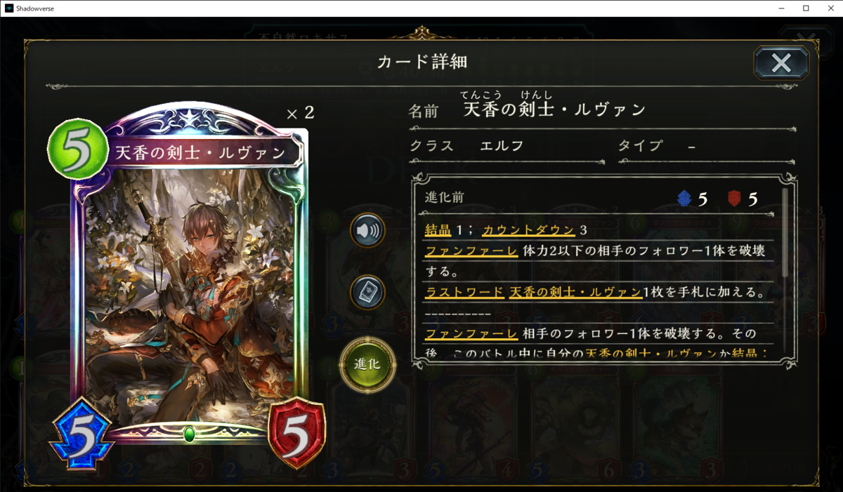 f:id:bush_dgsv:20210111232744p:plain