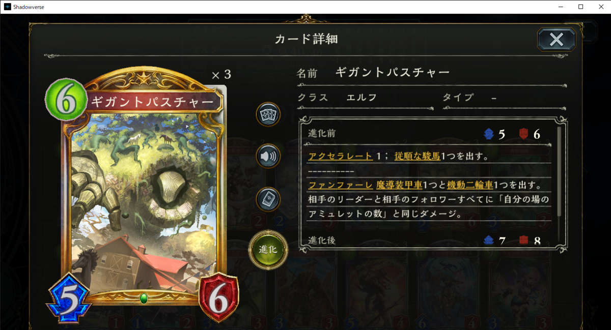 f:id:bush_dgsv:20210111232802p:plain