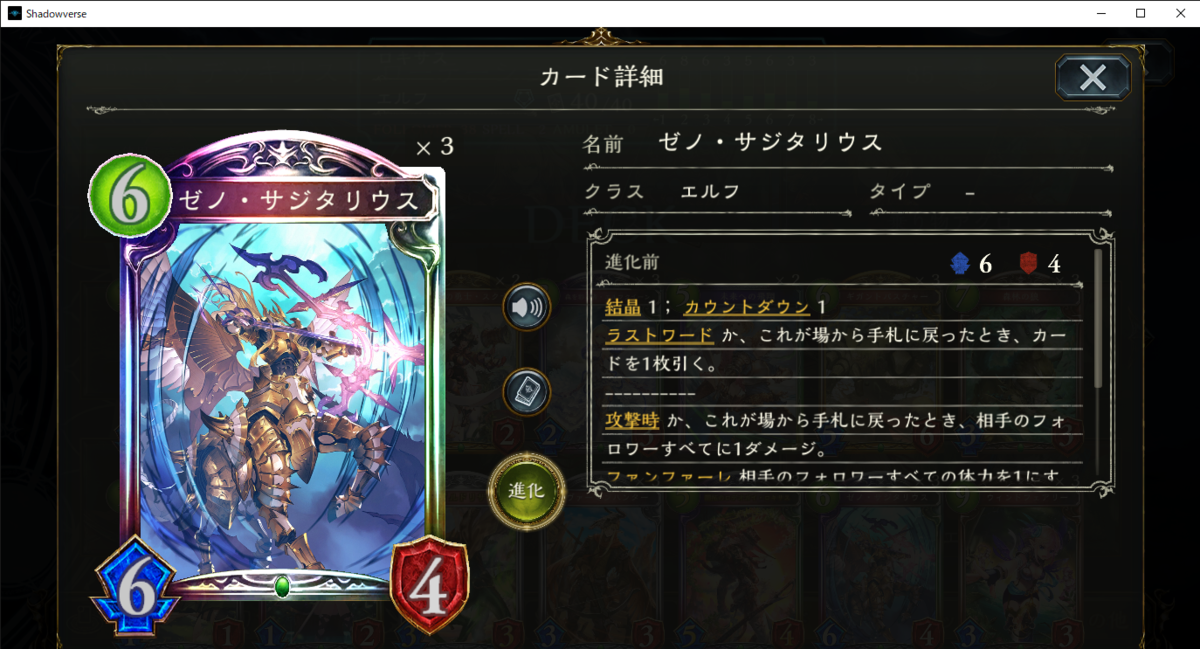 f:id:bush_dgsv:20210111232832p:plain
