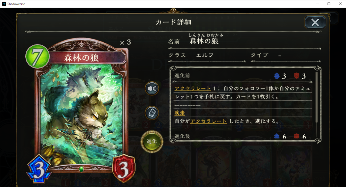 f:id:bush_dgsv:20210111232848p:plain