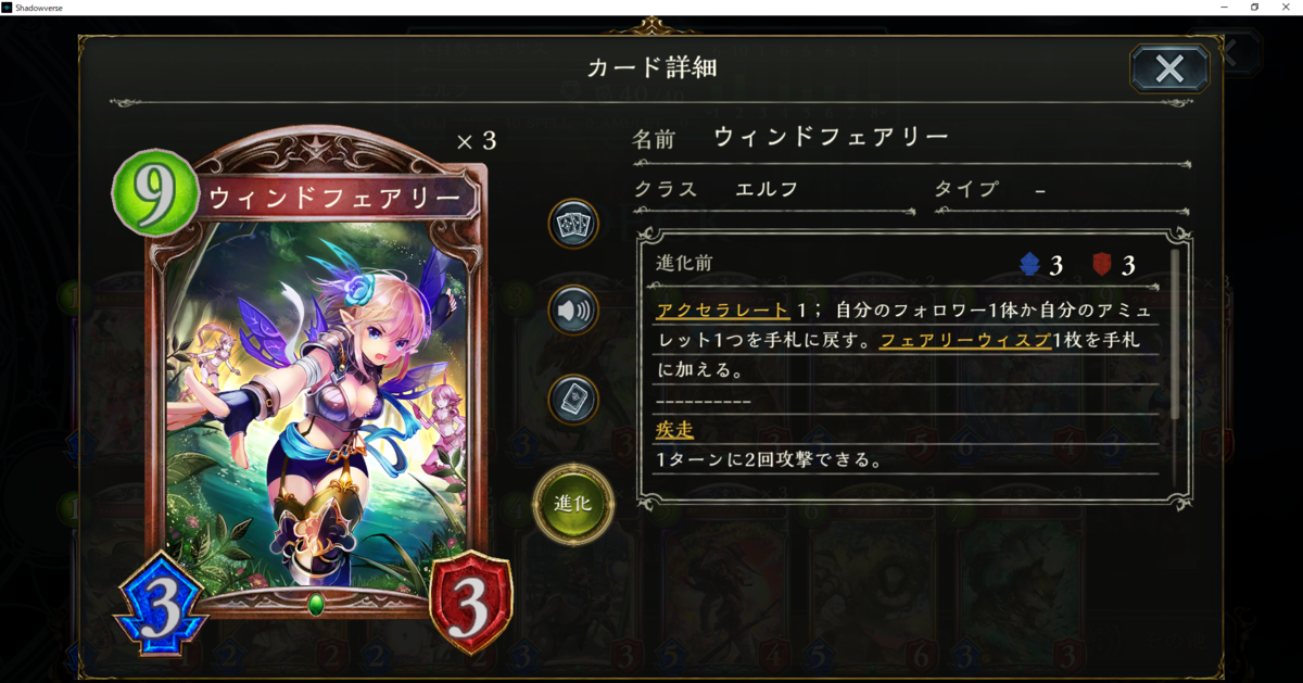 f:id:bush_dgsv:20210111232925p:plain