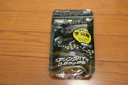 f:id:bushinXXX:20101004172843j:image