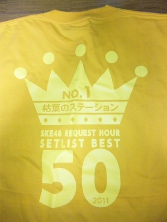 f:id:bushinXXX:20120129185800j:image f:id:bushinXXX:20120129185800j:image