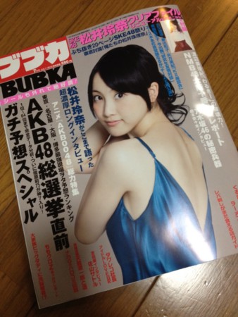 f:id:bushinXXX:20120531235618j:image