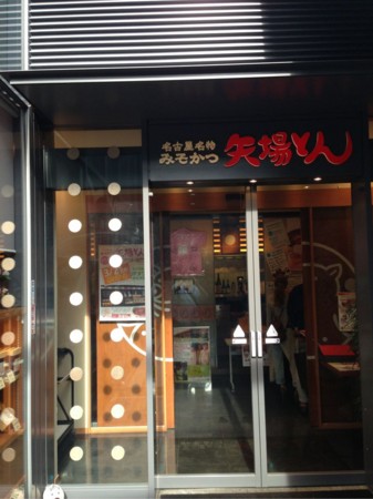f:id:bushinXXX:20130429215442j:image