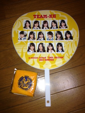 f:id:bushinXXX:20130816222427j:image
